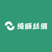 绮丽丝绸