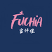 Fuchia富仟佳原创服装