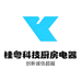 桂粤科技厨房电器