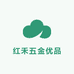红禾五金优品