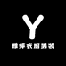 雅萍衣厨男装