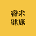 睿米健康