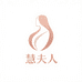 慧夫人真丝香云纱工厂店