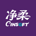 净柔CINSOFT