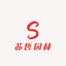 苏哲园林