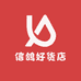 信鸽好货店