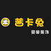 宝宝家童装