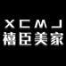禧臣美家官方旗舰店