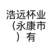 皓立熊