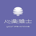 心乐雅士官方旗舰店