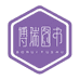博瑞图书专营店