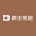 简尘家居