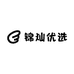 锦灿优选
