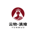 墨江云物滇飨优品生活坊
