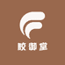 胶御堂维塔商贸保健品专卖店