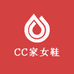 Cc家女鞋