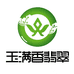 玉满香翡翠