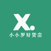 小小罗好货店