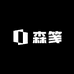 森笺火机定制工厂店
