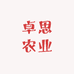 卓思农业