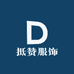 小仲叔