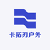 卡拓刃户外