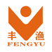 丰渔惠民工厂