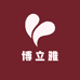 博立雅生活馆