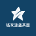 铭家建盏茶器