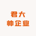 漱房斋君小蛋专卖店