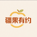 疆果有约企业店