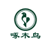 啄木鸟鞋类供应链