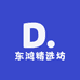 东鸿精选坊
