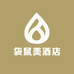 袋鼠美酒店