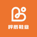 梓辰鞋业