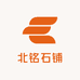 北铭石铺