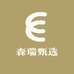 森瑞甄选
