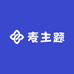 麦主题