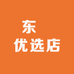 东喆优选店