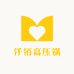 仟佰高压锅