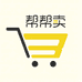 三乐专营店