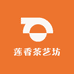 莲香茶艺坊