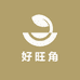 好旺角男装