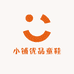 小普精品童鞋