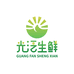 光泛生鲜水果店