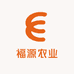 福源农业
