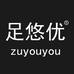 足悠优服饰专卖店