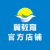 冀教育店铺