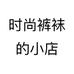 纤之秀企业店