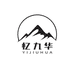 忆九华徽扬滋补养生专卖店